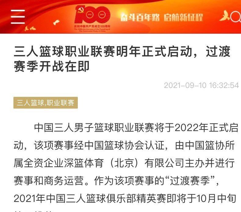 劳塔罗首先表示：“是的，这是我效力过的最吸引人的国米，因为我们都很努力。